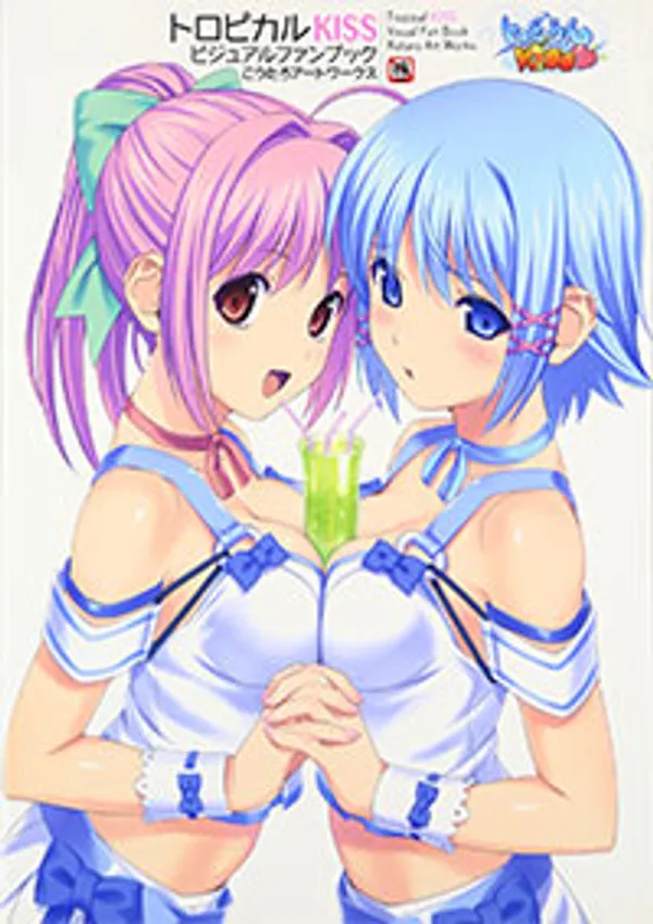 lisa blackpink sex Tropical kiss 1